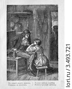 Иллюстрация Пауля Туманна к "Книге песен" Гейне. Стоковая иллюстрация, иллюстратор Инна Грязнова / Фотобанк Лори