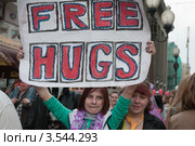 Москва. Дримфлеш на Арбате. 22 апреля 2012. Редакционное фото, фотограф Ирина Фирсова / Фотобанк Лори