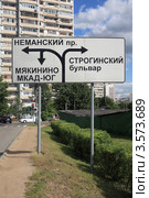 Развязка в Строгино (2012 год). Стоковое фото, фотограф Игорь Веснинов / Фотобанк Лори