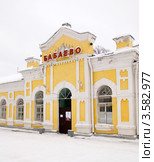 Железнодорожный вокзал города Бабаево. Вологодская область (2012 год). Стоковое фото, фотограф Румянцева Наталия / Фотобанк Лори
