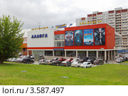 Московский кинотеатр "Ладога" (2012 год). Редакционное фото, фотограф Михаил Грушин / Фотобанк Лори
