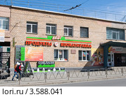 Петрозаводск. Магазин с вывеской на русском и финском языке (2012 год). Редакционное фото, фотограф Румянцева Наталия / Фотобанк Лори