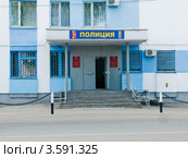 Отдел МВД РФ по Зеленодольскому району (2012 год). Стоковое фото, фотограф Евгений Дубинчук / Фотобанк Лори