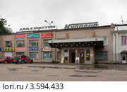 Старая Купавна. Дом культуры "Купавна" (2012 год). Редакционное фото, фотограф Зобков Юрий / Фотобанк Лори