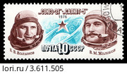 Летчики-космонавты Б.В. Волынов и В.М. Жолобов. Почтовая марка СССР 1976 года. Стоковая иллюстрация, иллюстратор Александр Щепин / Фотобанк Лори