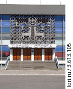 Вход в дворец спорта, город Оленегорск, Мурманская область (2012 год). Стоковое фото, фотограф Вячеслав Палес / Фотобанк Лори