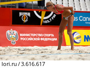 Анастасия Васина играет на корте в финальной стадии Континентального кубка Европы по пляжному волейболу в Парке Победы на Поклонной горе, Москва (2012 год). Редакционное фото, фотограф Николай Винокуров / Фотобанк Лори