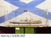 Центральный пограничный музей, Москва. Макет крейсера "Абрек" (2012 год). Редакционное фото, фотограф Игорь Долгов / Фотобанк Лори