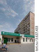 Филиал отделения Сбербанка в г. Белореченске Краснодарского края (2012 год). Редакционное фото, фотограф Игорь Дашко / Фотобанк Лори