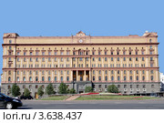 Москва. Лубянская площадь. Здание органов госбезопасности России (2012 год). Стоковое фото, фотограф Илюхина Наталья / Фотобанк Лори