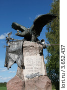 Бородино. Памятники-монументы войны 1812 года. Памятник Кавалергардам и Конной гвардии (2011 год). Редакционное фото, фотограф Дмитрий Неумоин / Фотобанк Лори