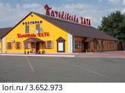 Сеть дорожных ресторанов "Батькивська хата" на трассе Е95 (2012 год). Редакционное фото, фотограф Михаил Рыбачек / Фотобанк Лори