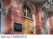 Санкт-Петербургский государственный университет. Главный вход (2012 год). Стоковое фото, фотограф Татьяна Чепикова / Фотобанк Лори