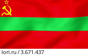Флаг Приднестровья (2012 год). Стоковое видео, видеограф Михаил / Фотобанк Лори