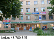 Здание монтажно-наладочного управления. Балабаново, Калужская область (2012 год). Редакционное фото, фотограф Малышев Андрей / Фотобанк Лори