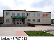 Город Ишим. Районный дворец культуры (2012 год). Стоковое фото, фотограф Александр Тараканов / Фотобанк Лори