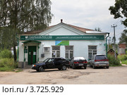 Отделение Сбербанка,  Струнино, Владимирская область (2012 год). Редакционное фото, фотограф Юлия Кузнецова / Фотобанк Лори