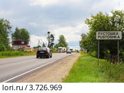 Дорожный указатель на въезде, город Пустошка, Псковская область (2012 год). Редакционное фото, фотограф Галина Ермолаева / Фотобанк Лори