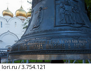 Колокола Успенского собора в Ярославле (2012 год). Стоковое фото, фотограф Яков Филимонов / Фотобанк Лори