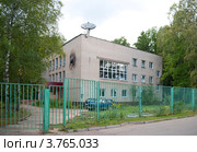 Троицк, здание Института земного магнетизма РАН, общий вид (2012 год). Стоковое фото, фотограф Татьяна Юни / Фотобанк Лори