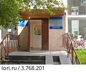 Вход в больницу города Ладушкина Калининградской области (2012 год). Стоковое фото, фотограф Ирина Борсученко / Фотобанк Лори