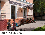 Кондитерская по улице Ленина, город Сафоново, Смоленская область (2012 год). Редакционное фото, фотограф Вячеслав Палес / Фотобанк Лори