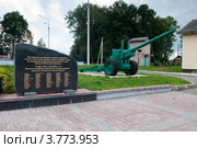 Братское захоронение советских воинов, павших в боях с фашистскими захватчиками, город Духовщина, Смоленская область (2012 год). Редакционное фото, фотограф Вячеслав Палес / Фотобанк Лори
