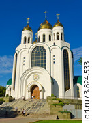 Храм Христа Спасителя — главный православный храм Калининграда (2012 год). Стоковое фото, фотограф Сергей Трофименко / Фотобанк Лори