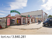 Волоколамск. Рынок (2012 год). Редакционное фото, фотограф Сергей Лаврентьев / Фотобанк Лори