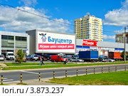 Строительный супермаркет "Бауцентр-профи". Микрорайон Сельма, Калининград (2012 год). Редакционное фото, фотограф Сергей Трофименко / Фотобанк Лори