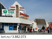 Торгово-развлекательный комплекс "Сагаан-Морин". Улан-Удэ (2012 год). Редакционное фото, фотограф Анна Зеленская / Фотобанк Лори