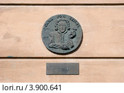 Карл Линней. Мемориальная доска. Стокгольм (2012 год). Редакционное фото, фотограф Александр Щепин / Фотобанк Лори