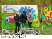 День работника леса в городе Коряжма. Молодые люди рисуют граффити на экологическую тему. (2010 год). Редакционное фото, фотограф Ирина Бобрешова / Фотобанк Лори