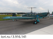 Самолет Messerschmitt Bf 108 Taifun. Международная авиакосмическая выставка (ILA 2012), Берлин. Германия. Редакционное фото, фотограф Sergey Kohl / Фотобанк Лори