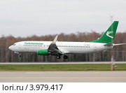 Самолет Boeing 737-82K авиакомпании "Туркменские авиалинии" садится на взлетную полосу аэропорта Домодедово города Москвы (2012 год). Редакционное фото, фотограф Николай Винокуров / Фотобанк Лори
