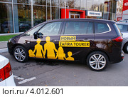Opel Zafira Tourer - переднеприводный минивэн (2012 год). Редакционное фото, фотограф Павел Кричевцов / Фотобанк Лори
