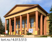 Ставропольский Краевой театр драмы им. М. Ю. Лермонтова (2012 год). Редакционное фото, фотограф Rekacy / Фотобанк Лори