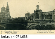 Варшавский вокзал в Санкт-Петербурге. Россия. Старая почтовая открытка. Стоковое фото, фотограф Anna P. / Фотобанк Лори