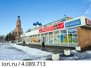 Город Бронницы. Московская область. Культурно-досуговый центр (2012 год). Редакционное фото, фотограф Сергей Лаврентьев / Фотобанк Лори
