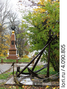 Переславль-Залесский, музей-усадьба "Ботик Петра Первого" (2012 год). Редакционное фото, фотограф Free Wind / Фотобанк Лори