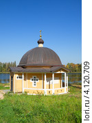 Купальня, освящённая в честь святителя Феофана Затворника, на подворье церкви Николая Чудотворца в Николо-Прозорове Мытищинского района Московской области (2012 год). Стоковое фото, фотограф Елена Коромыслова / Фотобанк Лори