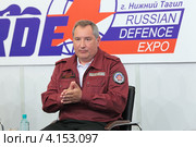 Заместитель председателя правительства Российской Федерации Дмитрий Олегович Рогозин. Встреча с журналистами на выставке "Оборона и защита 2012" Редакционное фото, фотограф Игорь Долгов / Фотобанк Лори