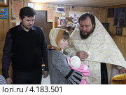 Крестины младенца (2012 год). Редакционное фото, фотограф Дмитрий Неумоин / Фотобанк Лори