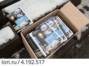Вид на брошюры Бориса Немцова и Леоднида Мартынюка "Жизнь раба на галерах", которые лежат на улице во время "Марша против подлецов" в городе Москве, Россия (2013 год). Редакционное фото, фотограф Николай Винокуров / Фотобанк Лори