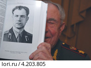 Маршал Советского Союза, министр обороны СССР Дмитрий Язов представляет свою книгу "Карибский кризис" (2006 год). Редакционное фото, фотограф Александр С. Курбатов / Фотобанк Лори