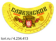 Этикетка пива "Славянское" Редакционная иллюстрация, иллюстратор Евгений Амбросимов / Фотобанк Лори