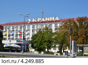 Гостиница "Украина" в Севастополе. Крым (2012 год). Редакционное фото, фотограф Максим Коломыченко / Фотобанк Лори