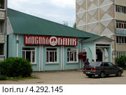 Бежецк. Улица Нечаева, дом 6. «МосОблБанк» (2012 год). Редакционное фото, фотограф Александр Головкин / Фотобанк Лори