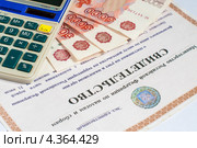 Начало бизнеса. Свидетельство предпринимателя, деньги и калькулятор. Стоковое фото, фотограф Игорь Низов / Фотобанк Лори