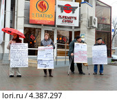 Пикет с требованием освободить из СИЗО ростовского журналиста Александра Толмачева обладателя всероссийской премии Артема Боровика. Ростов-на-Дону (2013 год). Редакционное фото, фотограф Олег Пчелов / Фотобанк Лори